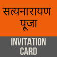 Satyanarayan Pooja Invitation