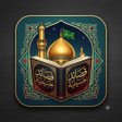 プログラムのアイコン：قصائد ولطميات شيعية مكتوب…