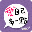 Icon of program: Chinese Motivational Stic…