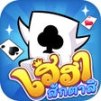 Ikona programu: เฮฮาสกตาส