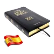 Santa Biblia Reina Valera 1960