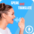 程序图标：Chat And Voice Translator