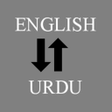 Programikonen: English - Urdu Translator