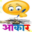 Programikonen: AAKAR