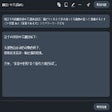 Programikonen: Chat Bot