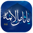 程序图标：آلبوم صوتی امام رضا ع
