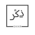 Icon of program: Dhikr Browser Extension
