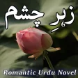 Zaher E Chesham-Romantic Novel
