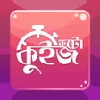 Programikonen: LakPoti - টক ইনকম কর অযপ