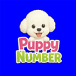 プログラムのアイコン：Puppy Number Drop - Puzzl…