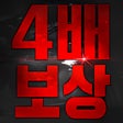 프로그램 아이콘: 멸망록: 14일간의 종말 MMORPG