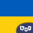 Icône du programme : Learn Ukrainian Beginners