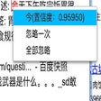 Programikonen: 拼写检查