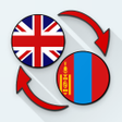 Icon of program: English Mongolian Transla…