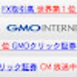 Icon of program: GMO共通ヘッダー非表示