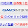 GMO共通ヘッダー非表示