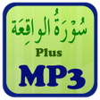 Icon of program: Surah Al Waqiah Plus MP3 …