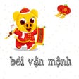أيقونة البرنامج: Xem Bói Vận Mệnh Tổng Hợp