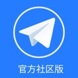 Programikonen: Telegram官方中文社区版