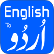 English To Urdu Translator