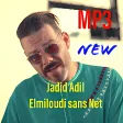 Adil El Miloudi جديد أغاني عادل الميلودي