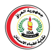 Programikonen: نقابة اطباء الاسنان العرا…