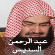 Programikonen: القران الكريم - عبد الرحم…