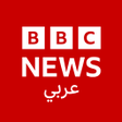 Programikonen: BBC Arabic