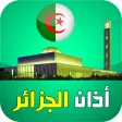 أذان الجزائر:مواقيت مضبوطة ال