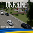 Ukraine NEW TOWN CARS