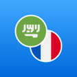 程序图标：Arabic-French Dictionary