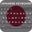 Ikon program: Japanese Keyboard