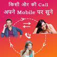 Иконка программы: How To Call Forward