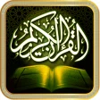 القرآن الكريم عدة قراءات