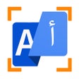 Ikona programu: Scanner translator ترجمه …