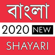Programikonen: Bangla Status , Bengali Q…