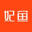 Icoon van programma: 妃鱼-闲置奢侈品买卖平台