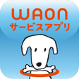 プログラムのアイコン：WAONサービスアプリ
