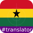 Programikonen: Akan English Translator