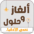 Programikonen: Do you like puzzles with …