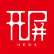 Programikonen: 开屏新闻
