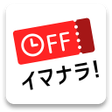 プログラムのアイコン：イマナラ時限クーポン