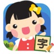 Icoon van programma: 認字識詞