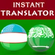 Иконка программы: Uzbek Arabic Translator