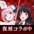 프로그램 아이콘: ポーカーチェイス -Poker Chase-