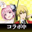 程序图标：ポーカーチェイス -Poker Chase-