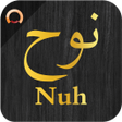 Programikonen: Surah Nuh - سورة نوح