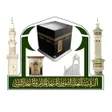 Ícone do programa: Haram  حرم