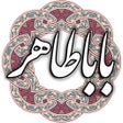 Ícone do programa: باباطاهر عریان