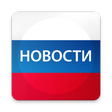Programikonen: Новости России